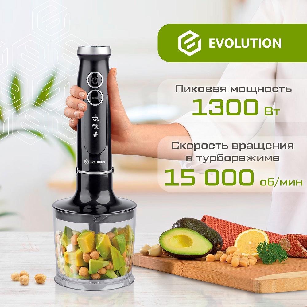 Пиковая мощность 1300 Вт