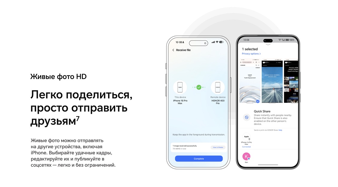 Смартфон Honor 400 / 400 Pro живые фото hd