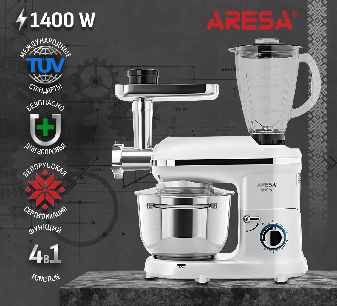 Aresa AR-1713 Кухонный комбайн