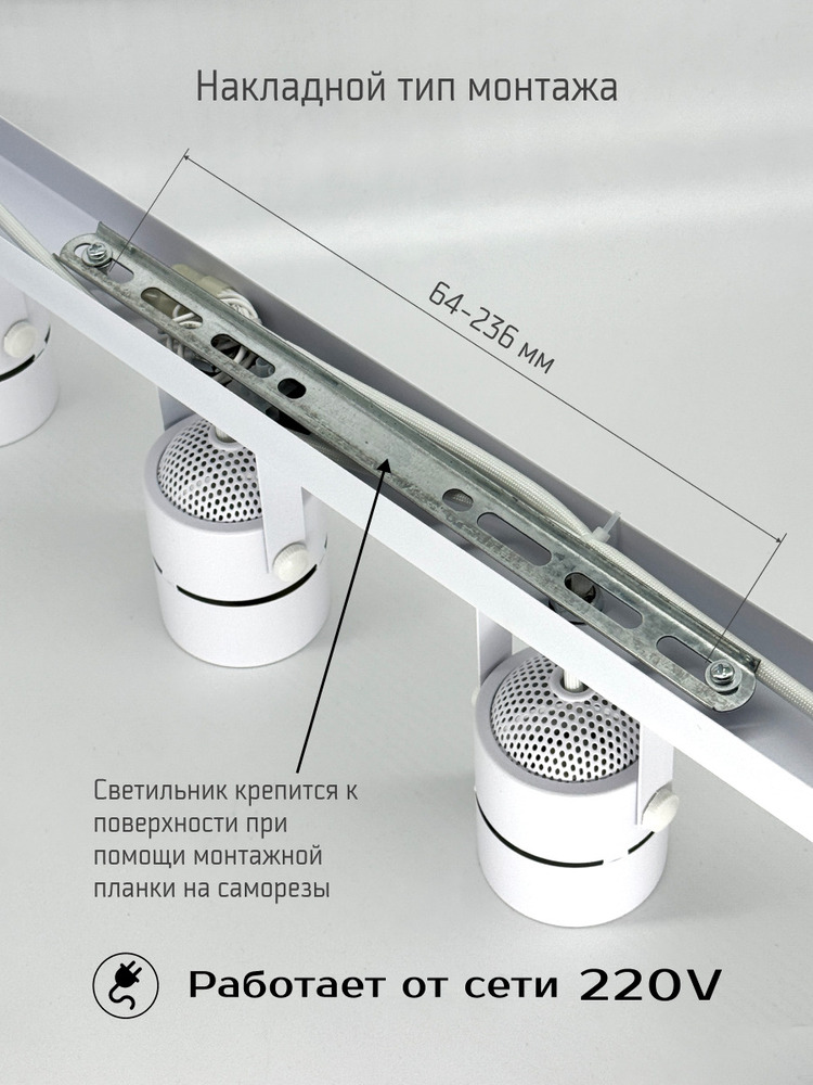 накладной тип