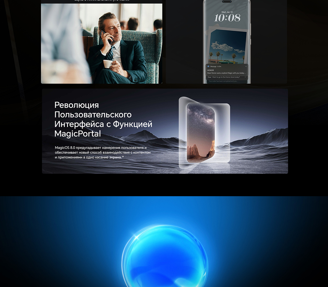 Революция пользовательского интерфейса