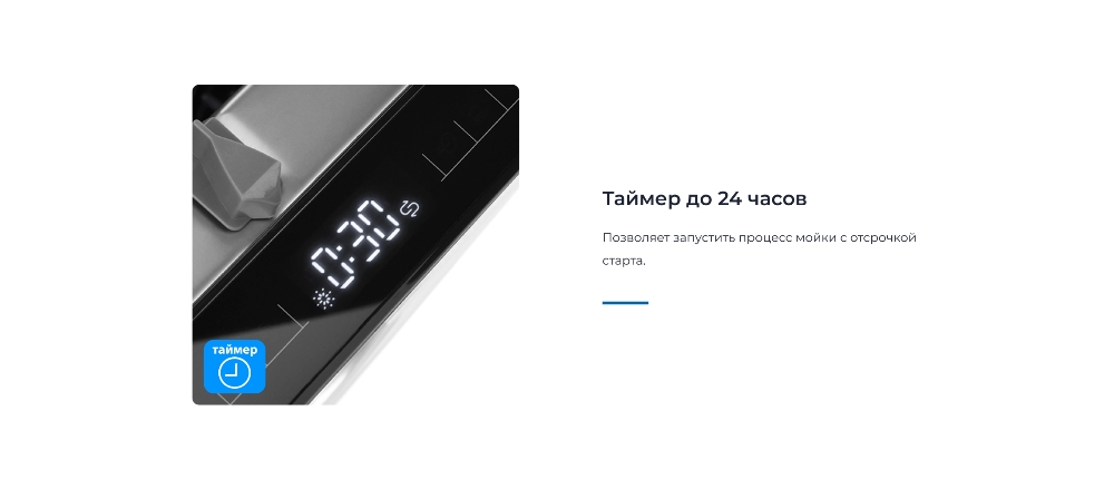 ZUGEL ZDI457 Таймер 24 часа
