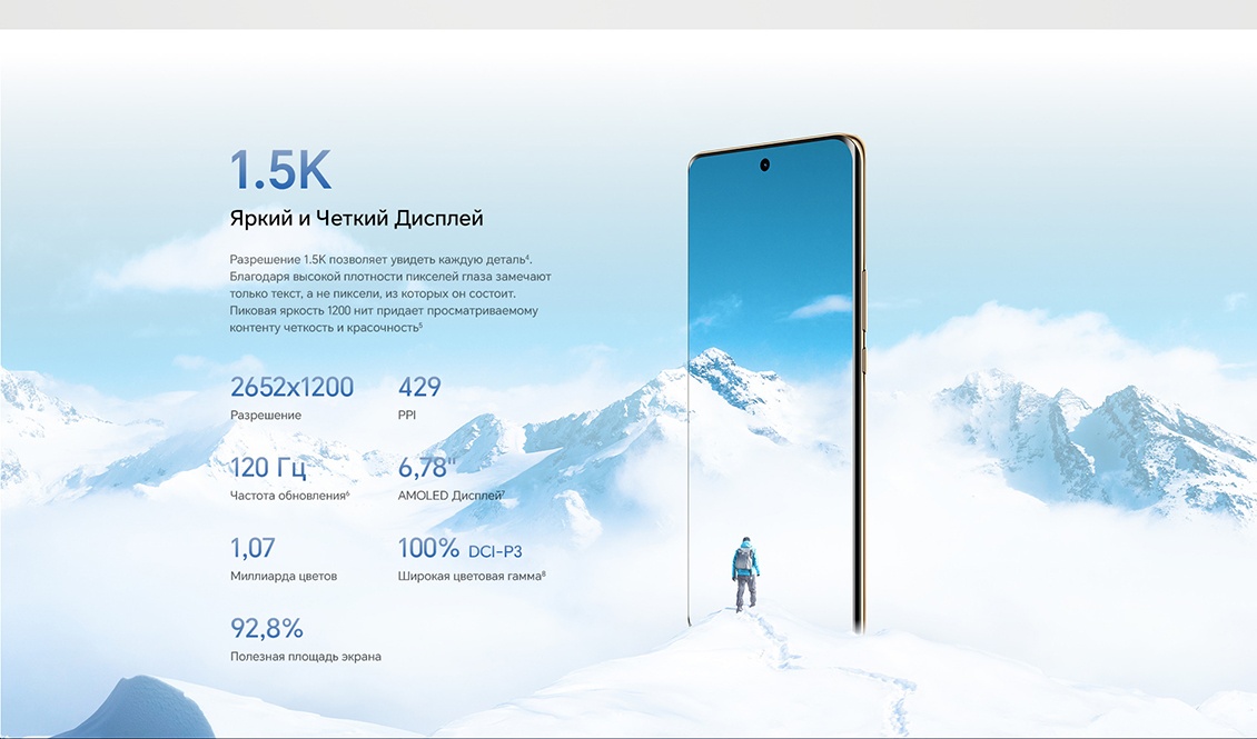 Honor X9b 12GB/256GB (оранжевый) Яркий и Четкий Дисплей