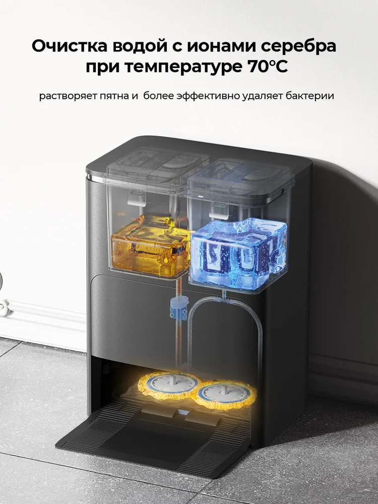 м очистка водой с серо