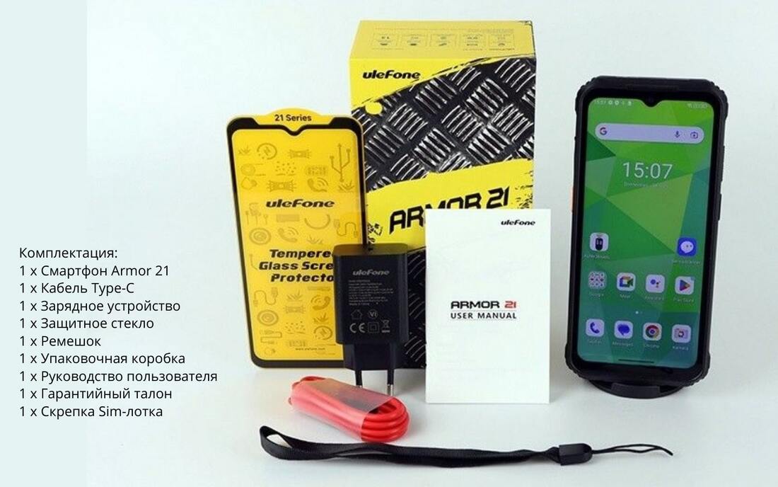 комплектация