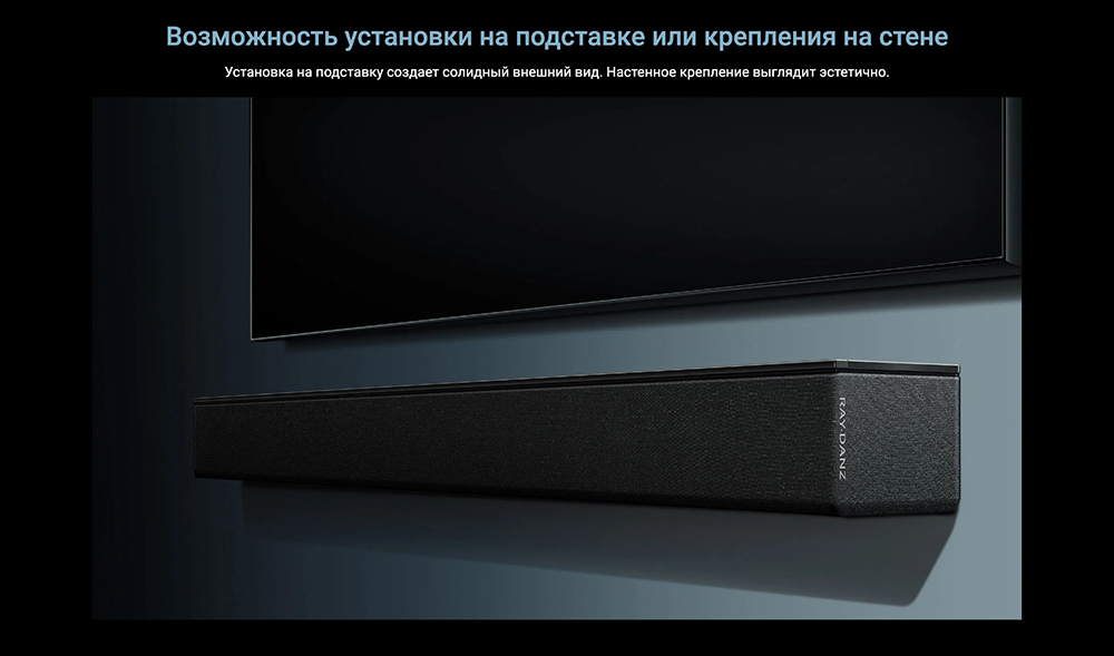 TCL Q75H Установка