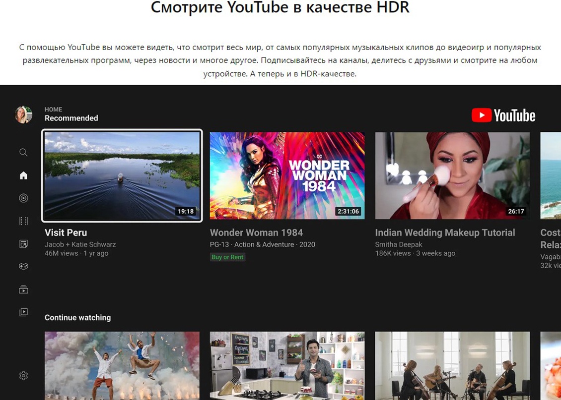 Телевизор TCL 40FHD7900 Смотрите YouTube в качестве HDR