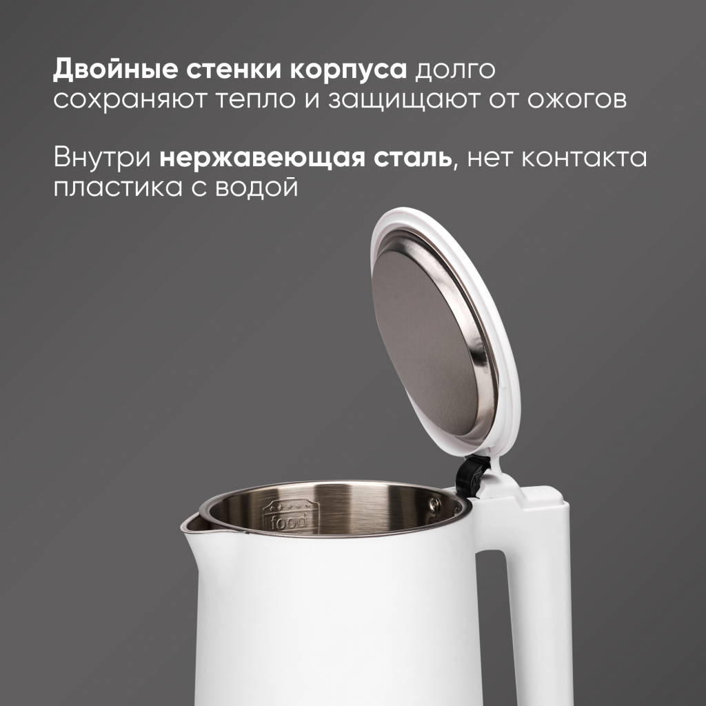 Электрочайник AIRO PM1722O (белый) двойные стенки корпуса