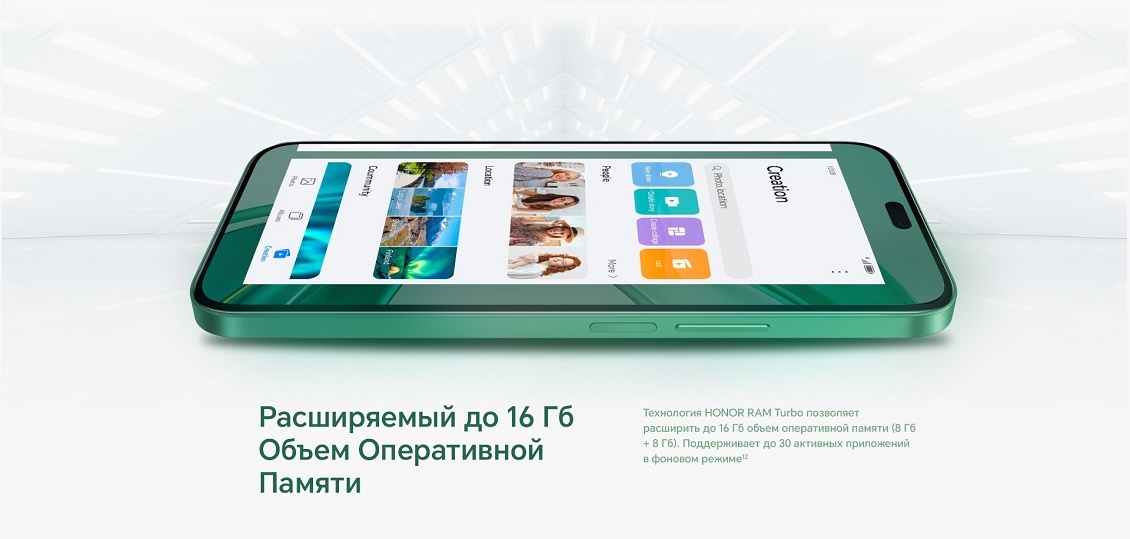 Расширяемый до 16 Гб объем оперативной памяти