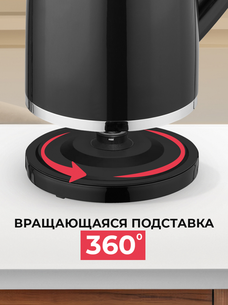 Hott HT-EKDi03 Вращающаяся подставка