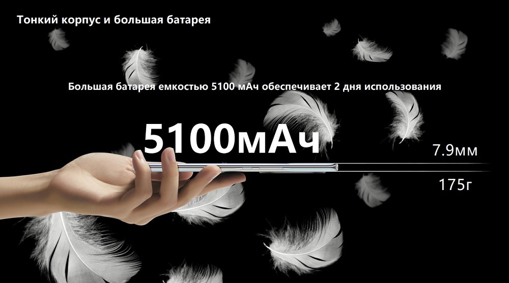 HONOR X9a Тонкий корпус и большая батарея
