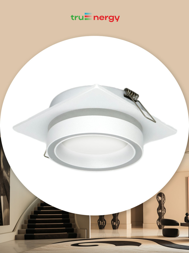 Точечный светильник TruEnergy 21248  пример 1