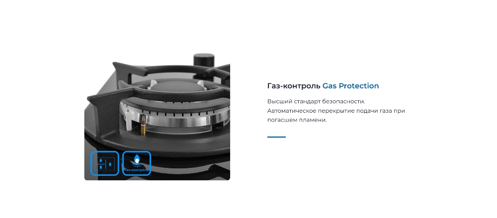 ZUGEL ZGH452B Газ-контроль