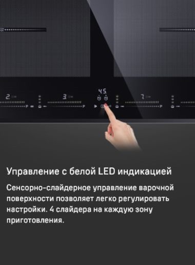 MAUNFELD CVI904SFLBK LUX Сенсорное управление