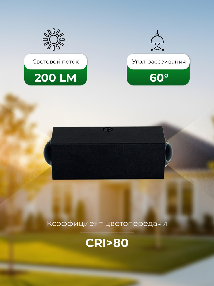 световой потом 200лм