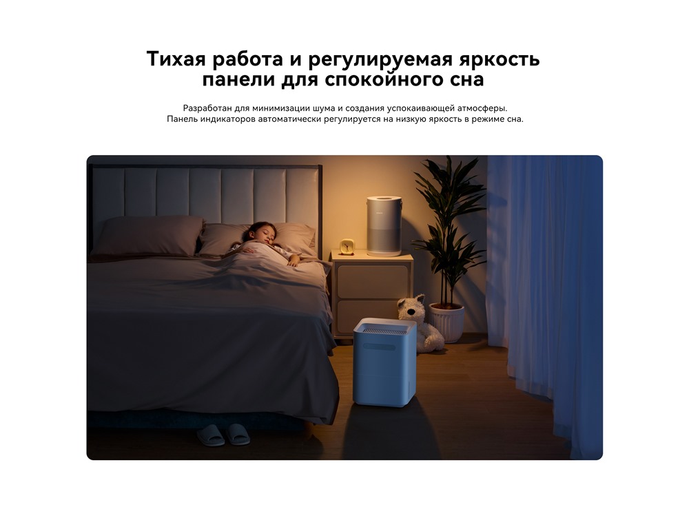 Smartmi Evaporative Humidifier 3 lite (CJXJSQ06ZM) Тихая работа