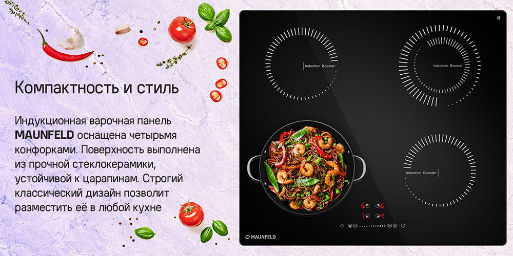 MAUNFELD CVI594STBKC Варочная панель MAUNFELD CVI594STBKC