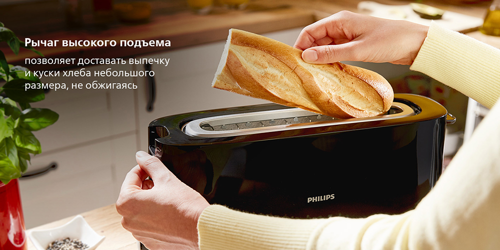 PHILIPS HD2590 Рычаг высокого подъема