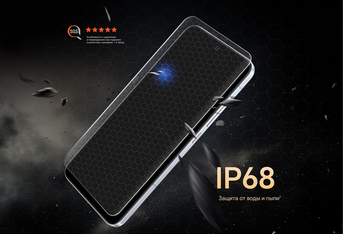Смартфон Honor Magic7  IP68
