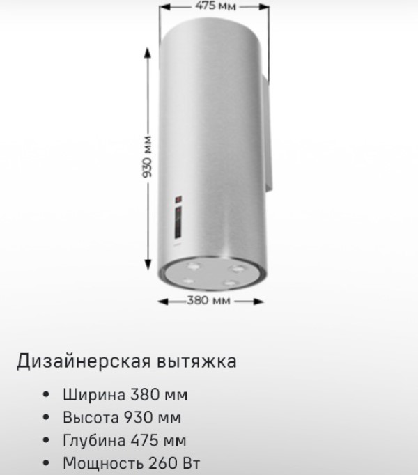 MAUNFELD Lee Wall sensor 39 Дизайнерская вытяжка
