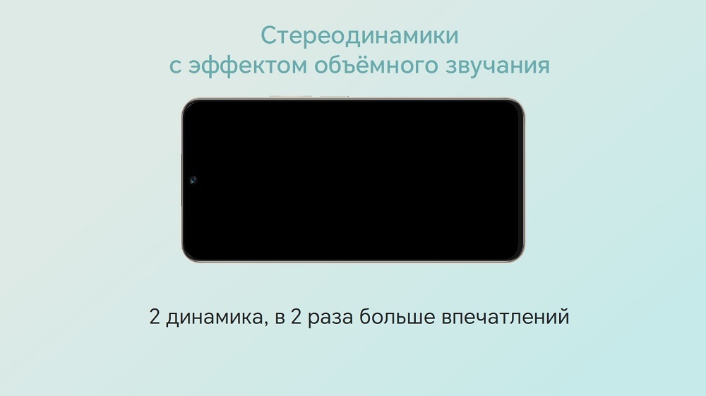 Стереодинамики с эффектом объемного звучания