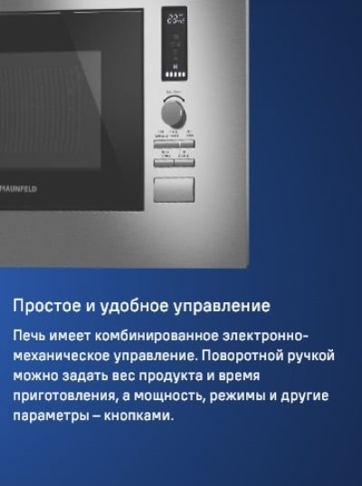 Удобное управление