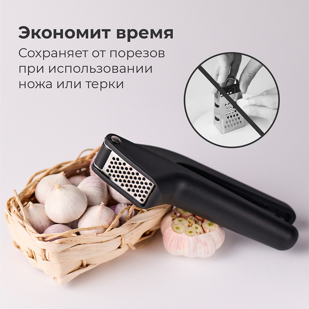 Makkua MK006 Экономит время