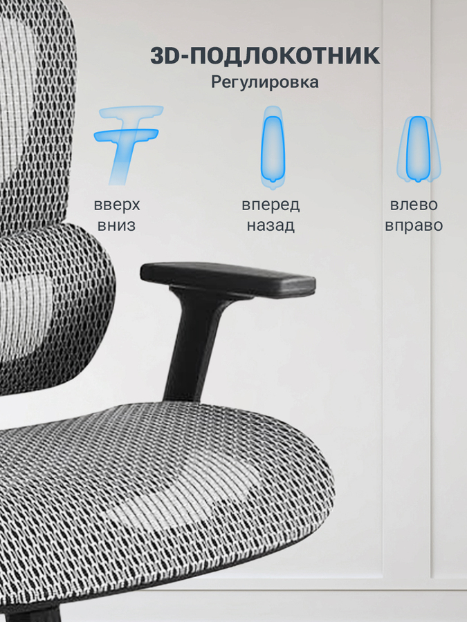 HS-6310-G Office Ping Grey Офисное кресло Byroom 3д подлокотник