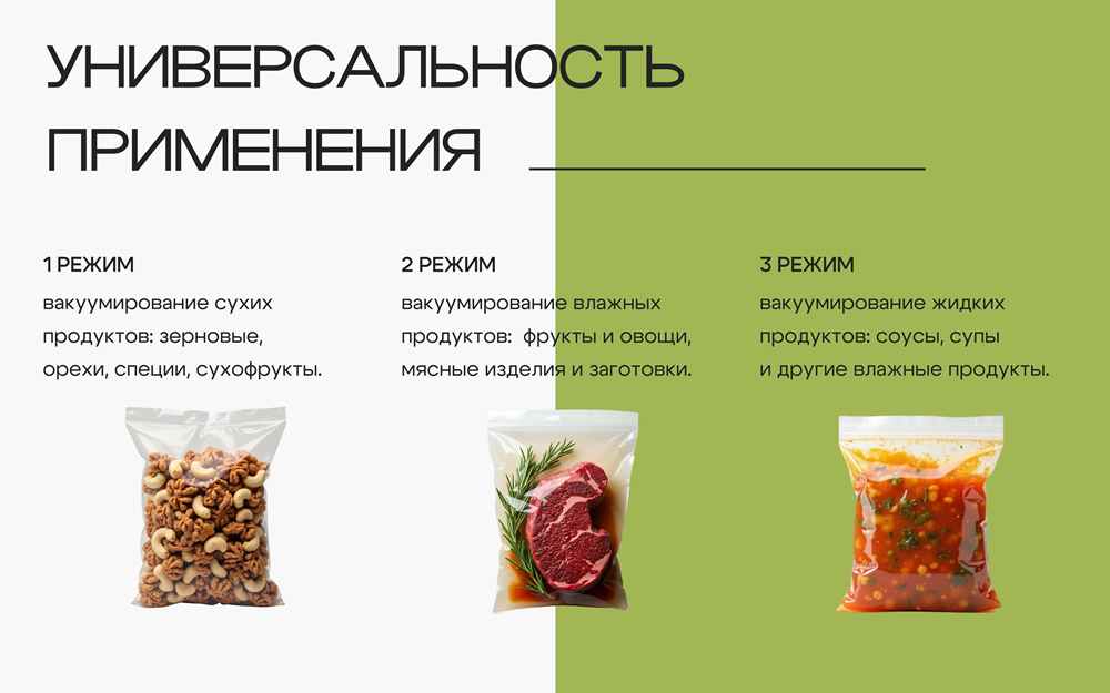 RageX R2201-000 Универсальное применение