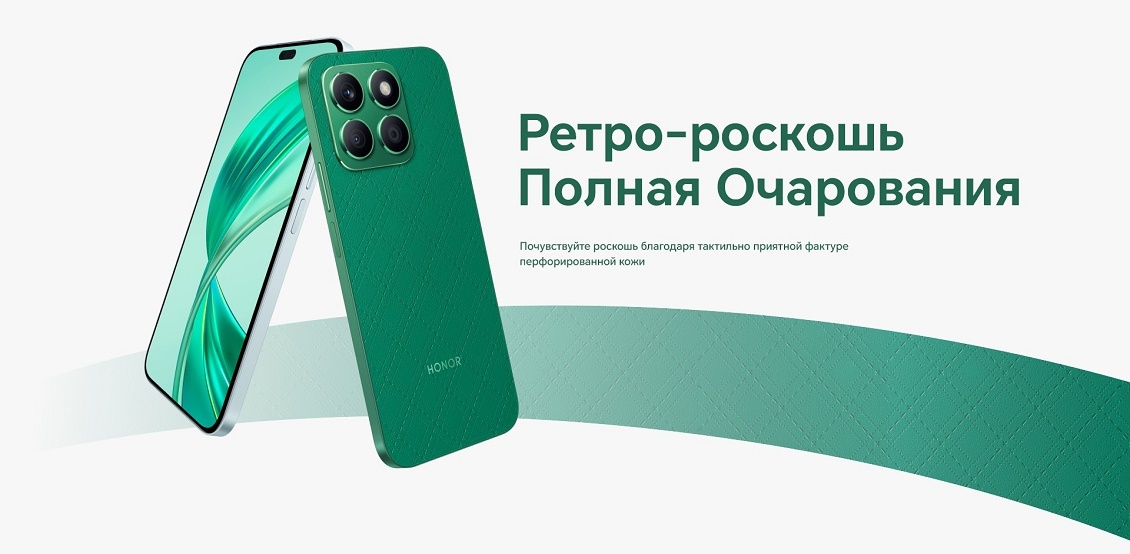 Ретро-роскошь