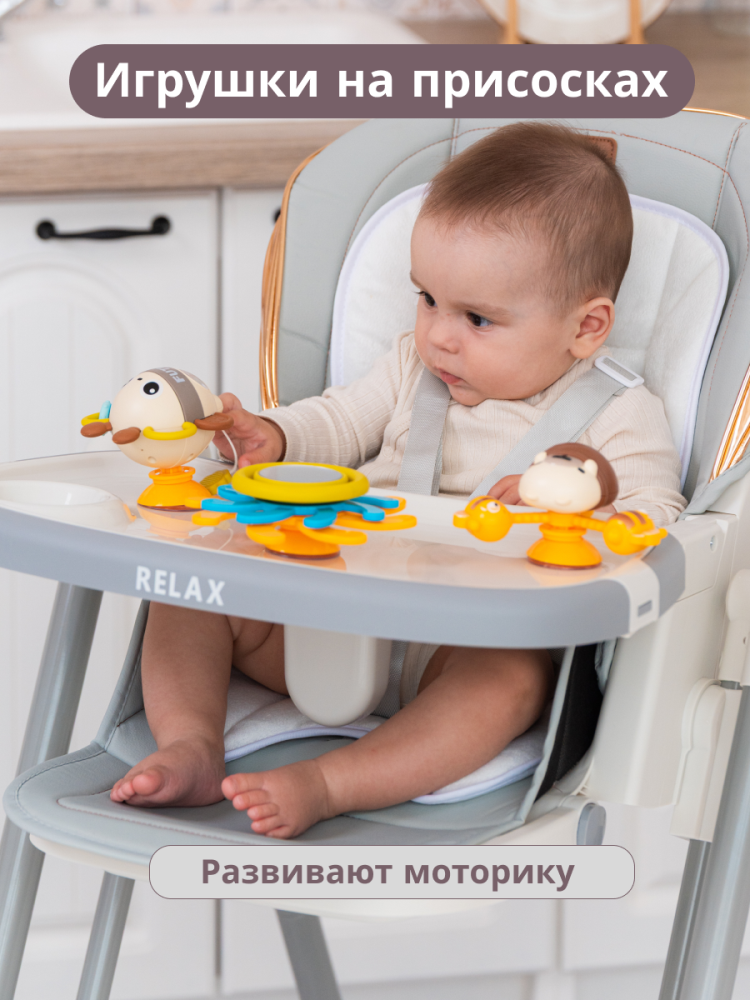 VipBaby Relax 0+ (серый) Игрушки на присосках