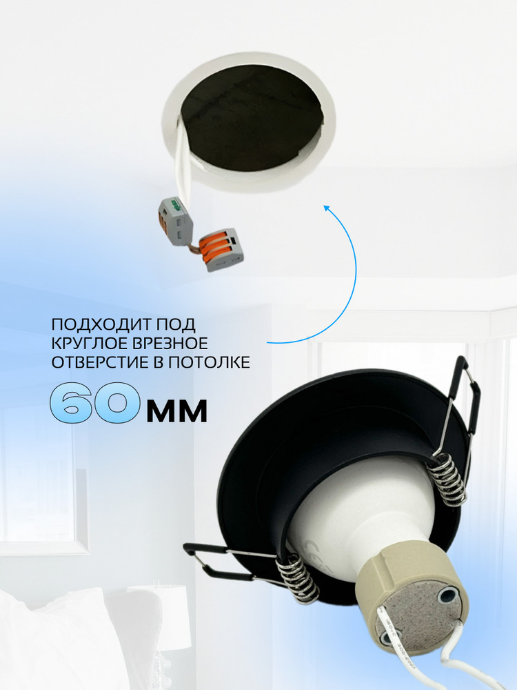 60мм