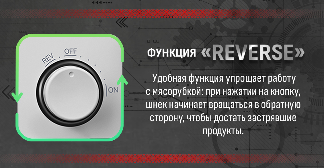 функция реверс