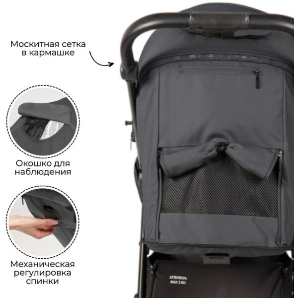 москитная сетка