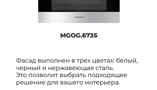 Разные цвета