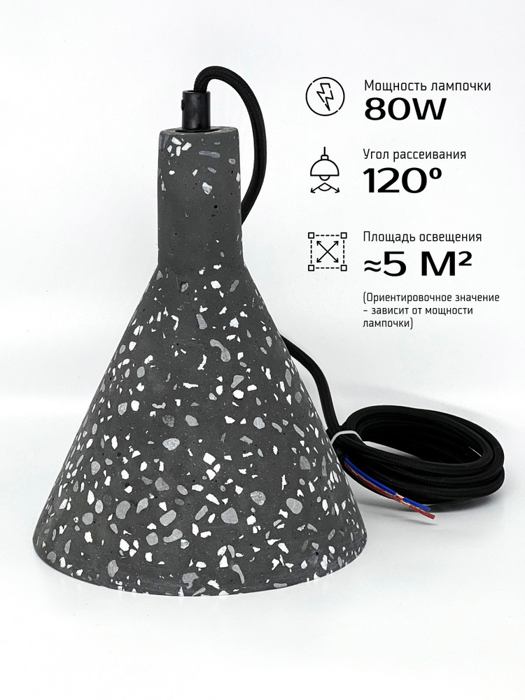 Подвесной светильник TruEnergy 21403 угол рассеивания 120