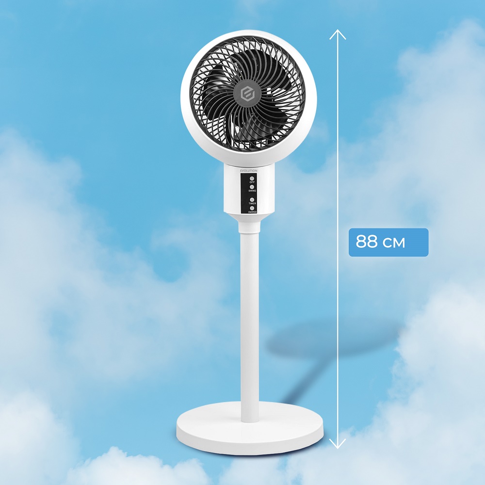 Evolution AirLeaf AL-302R Высота