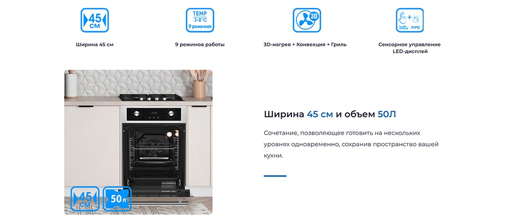 Ширина и объем