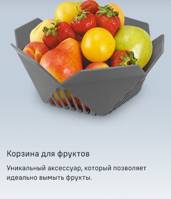 MAUNFELD MWF07IM Корзина для фруктов