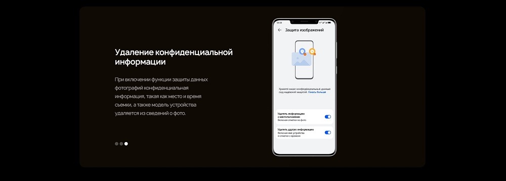 Удаление конфиденциальной информации