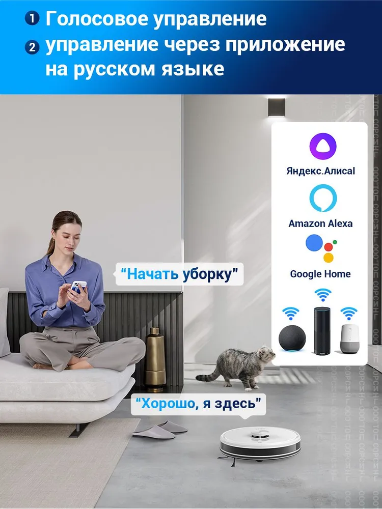 Робот-пылесос Ecovacs Deebot Y1 Pro голосовое