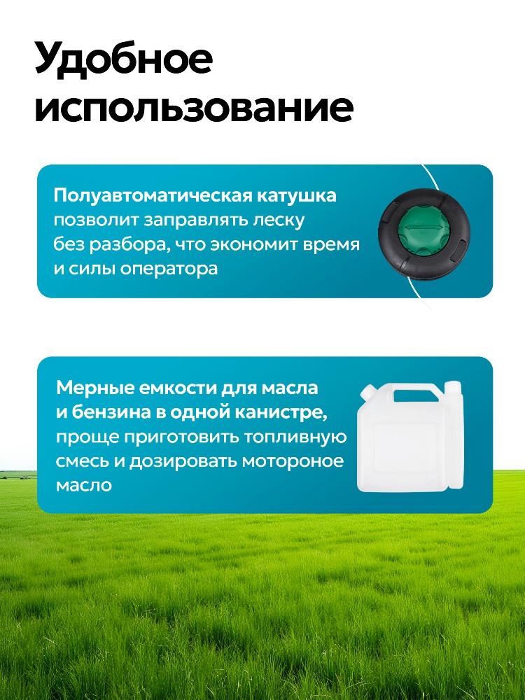 GPT NBC-550 D Удобное использование