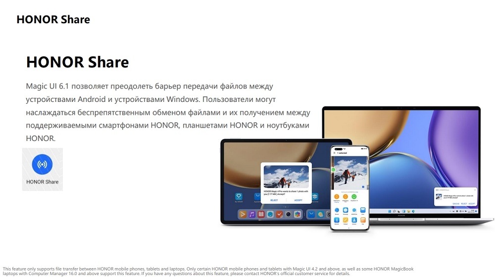 HONOR X9a HONOR Share