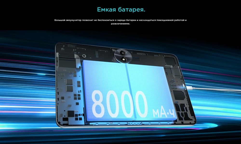 TCL Tab 11 Gen 2 WiFi 9465X 6GB/256GB Space Gray + чехол Емкая батарея