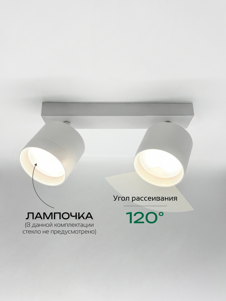 угол рассеивания 120