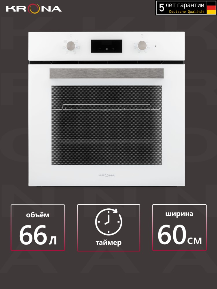 Духовой шкаф KRONA REGINA 60 WH Основные параметры