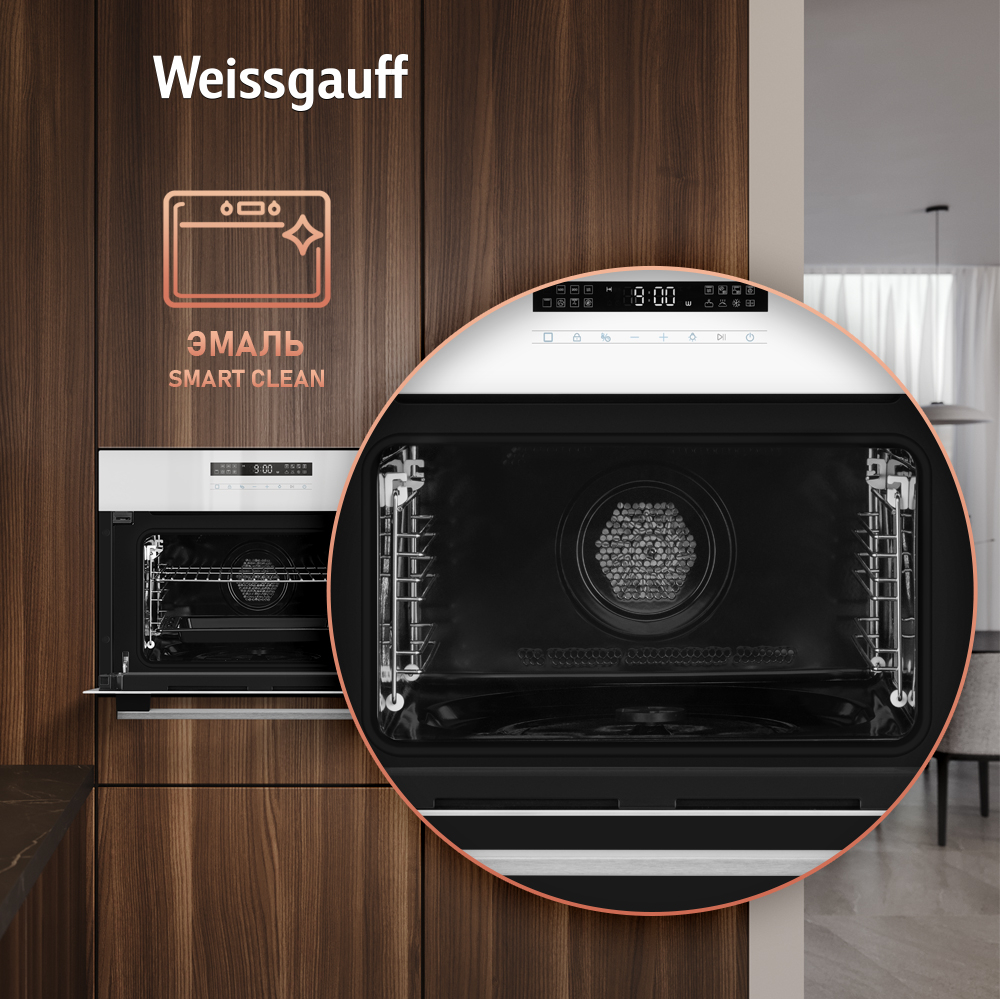 Компактный духовой шкаф с СВЧ WEISSGAUFF OE 442 WK эмаль