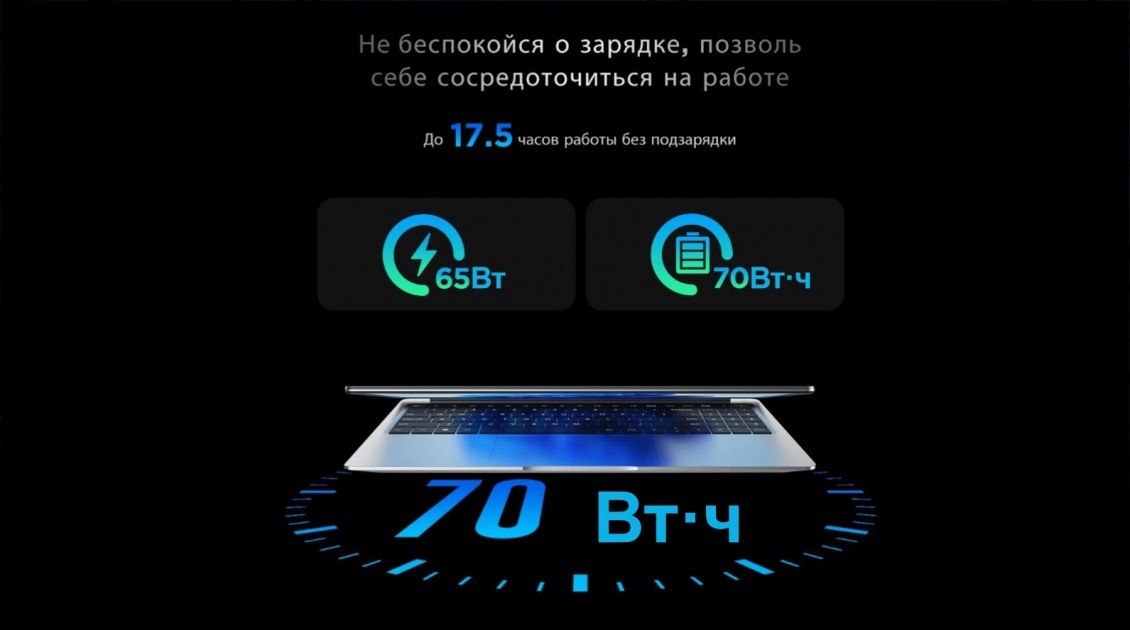 Tecno Megabook T1.jpg
