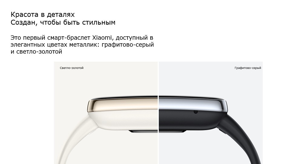 Красота в деталях. Создан, чтобы быть стильным