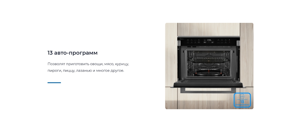 ZUGEL ZOE610X 13 авто-программ